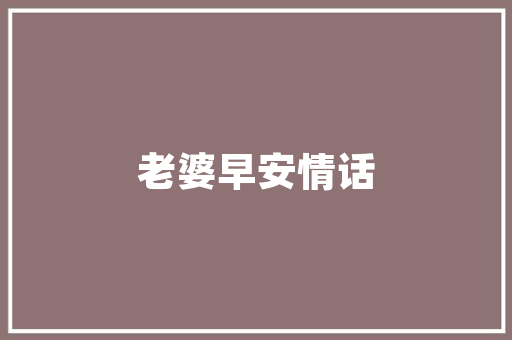 小度全屋智能加盟赚钱吗,小度全屋智能解决方案。 智能科技