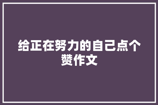 六楼家用小型升降机,六楼家用小型升降机价格多少。 智能科技