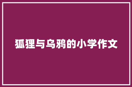 正品艾舒朗养生鞋,中朗国际爱步鞋是正品吗。 智能科技