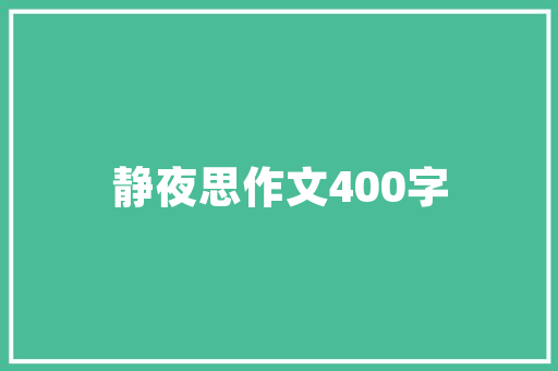 短剧是什么意思,短剧是什么意思网络用语。 智能科技