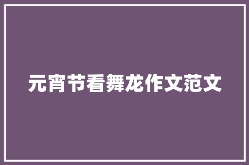 软件技术能跨电子商务吗,软件技术能跨电子商务吗知乎。 软件技术