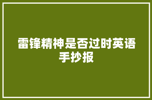 专科软件技术去哪实习,专科学校软件技术毕业后好就业吗?。 软件技术