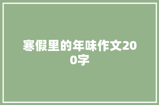 纸短情长吉他谱软件技术,纸短情长吉他谱初学者扫弦。 软件技术