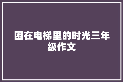 软件技术好的专科学院,软件技术好的专科学院排名。 软件技术